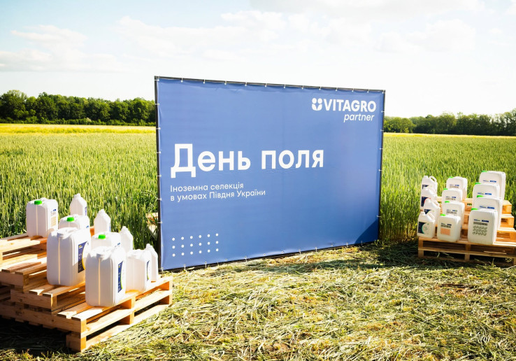 Состоялся первый из Дней поля Vitagro Partner — на Юге!