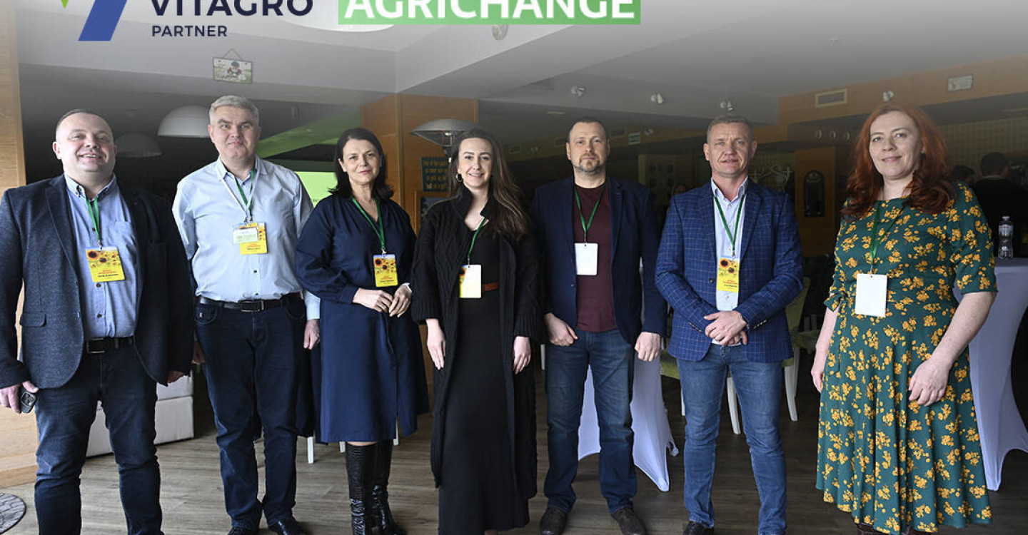 VITAGRO PARTNER на конференции "Велика АгроВідбудова: The Inception" 29 февраля 2024 года