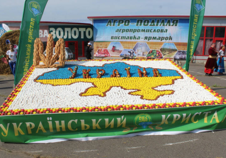 Выставка Агро-Подолье – 2019