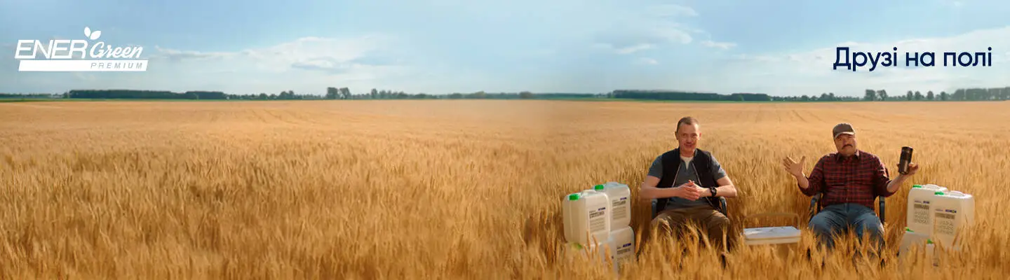 Как правильно выбрать и купить микроудобрения