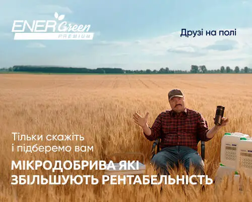 Как правильно выбрать и купить микроудобрения