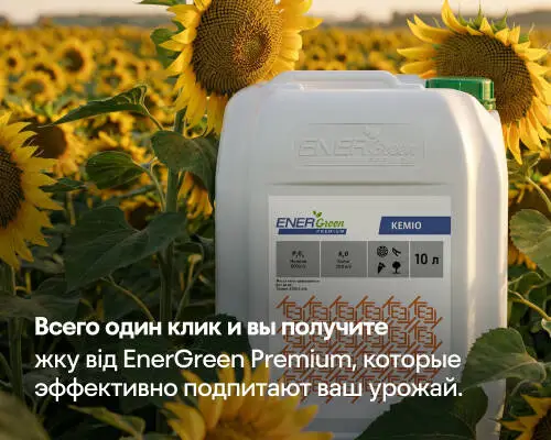 Как правильно выбрать и купить микроудобрения