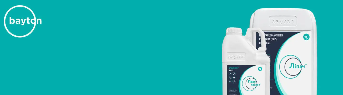 Качественные адъюванты для обеспечения эффективного действия СЗР