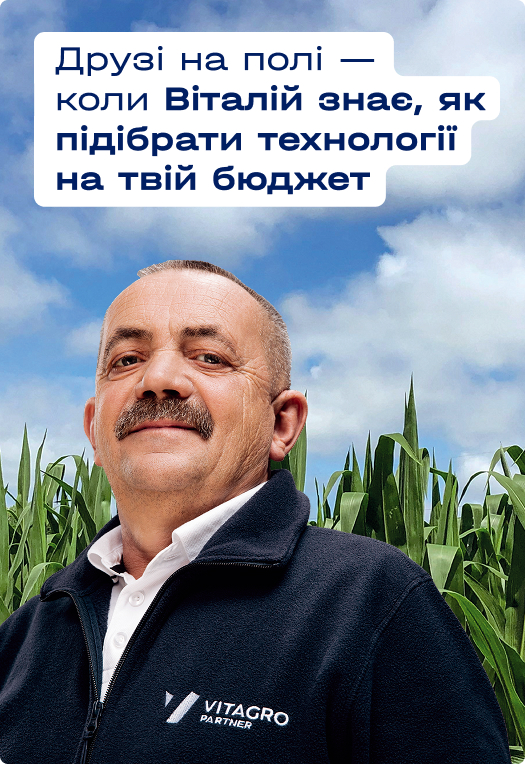 Виталий Чубенко