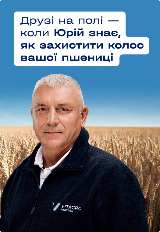 Юрий Мазурик